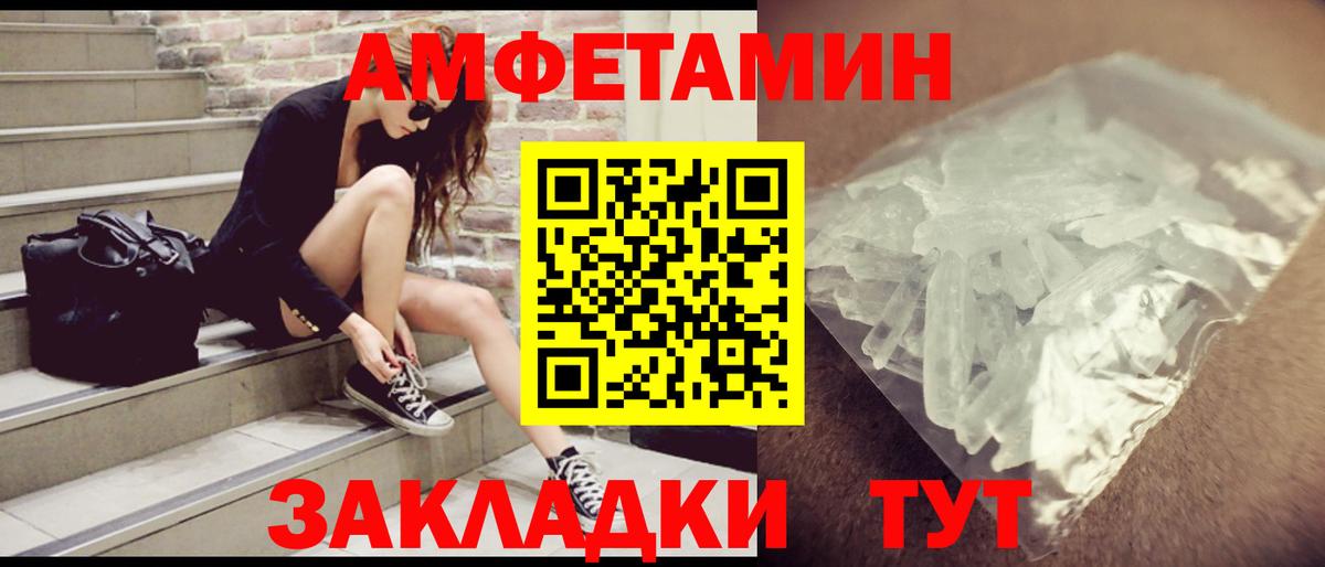 АМФ VHQ  Вход с VPN  Междуреченск 
