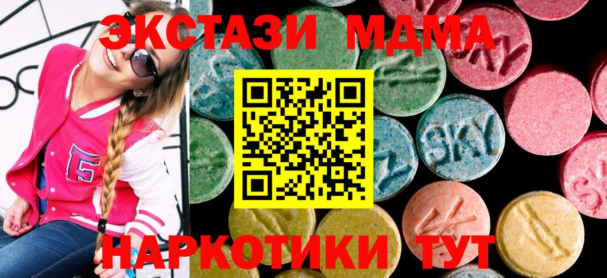 Междуреченск  Ecstasy VHQ  Вход с VPN 