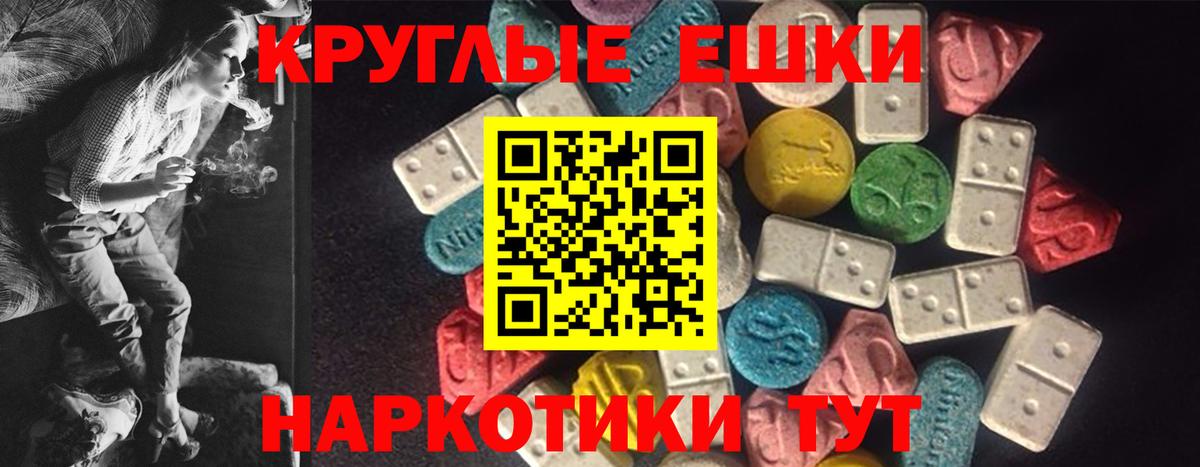 ЭКСТАЗИ бентли Междуреченск