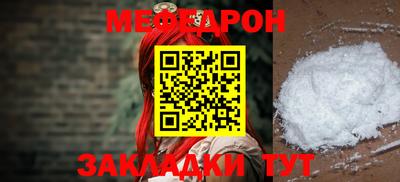 альфа пвп Жуковский