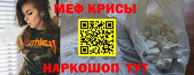 альфа пвп Жуковский