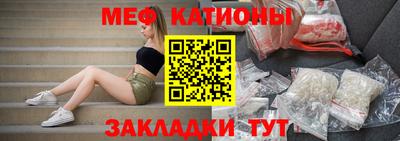 альфа пвп Жуковский