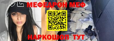 альфа пвп Жуковский