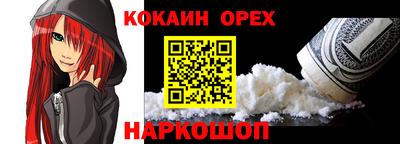альфа пвп Жуковский