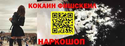 альфа пвп Жуковский