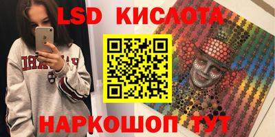 альфа пвп Жуковский