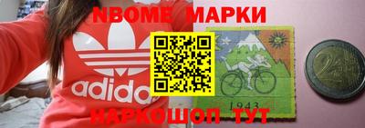 дмт Заволжье