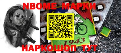 дмт Заволжье