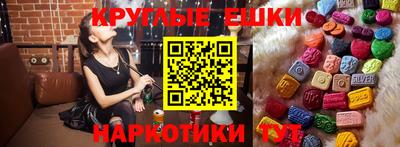 гашик Ипатово