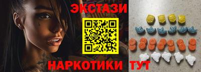 альфа пвп VHQ Заводоуковск