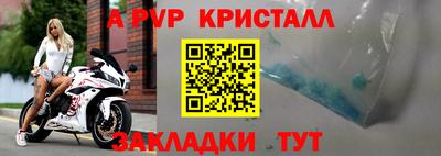 альфа пвп VHQ Заводоуковск