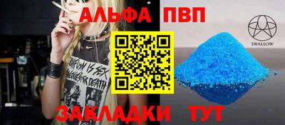 дмт Заволжье