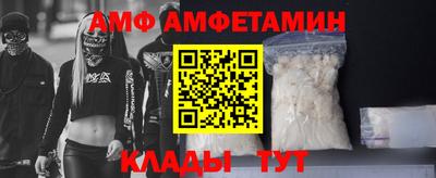 альфа пвп VHQ Заводоуковск