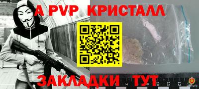альфа пвп VHQ Заводоуковск