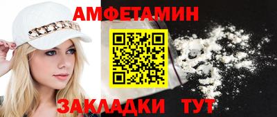 альфа пвп VHQ Заводоуковск