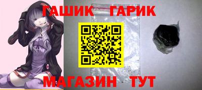 альфа пвп Жуковский