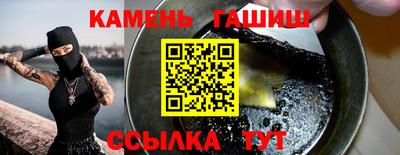 альфа пвп VHQ Заводоуковск