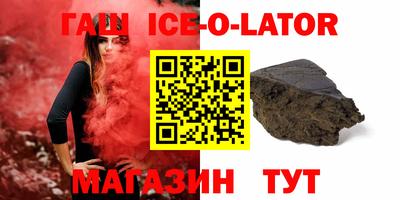альфа пвп VHQ Заводоуковск