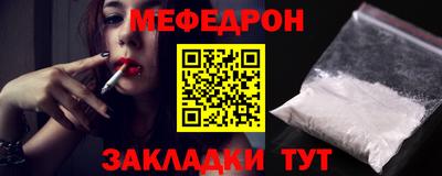 альфа пвп VHQ Заводоуковск