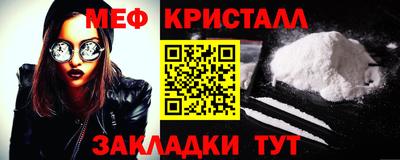 альфа пвп Жуковский