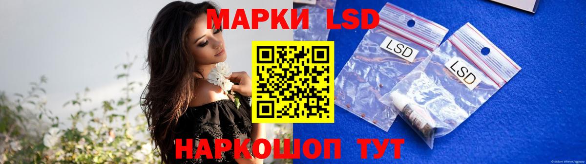 LSD-25 экстази кислота  Вход с VPN  LSD-25 экстази кислота  Междуреченск 