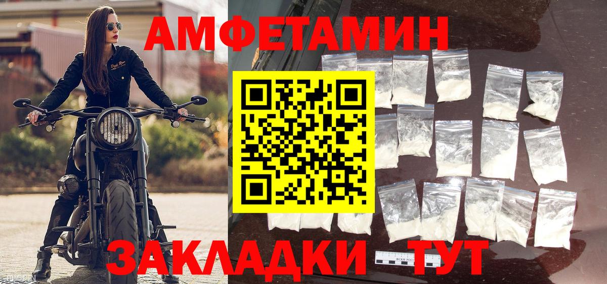 Метамфетамин Methamphetamine Междуреченск