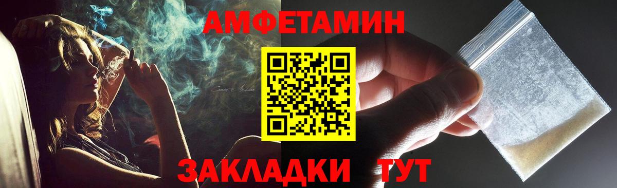 Междуреченск  МЕТАМФЕТАМИН кристалл  Вход с VPN 