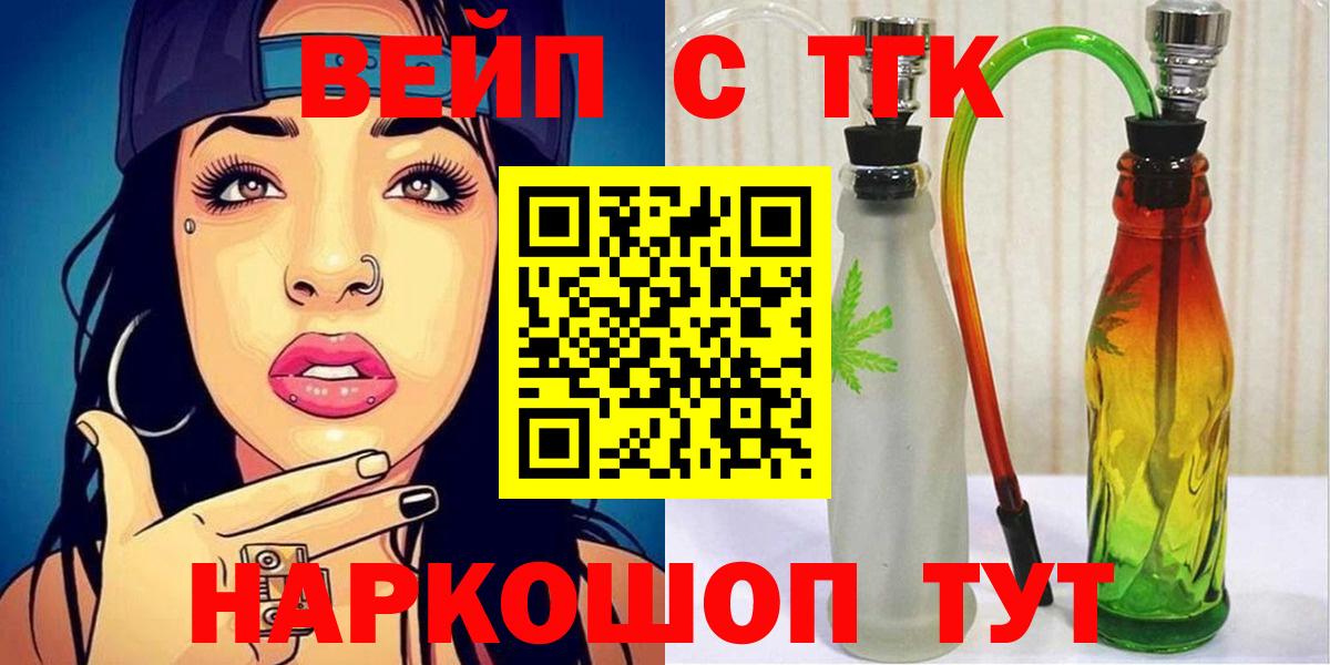 Дистиллят ТГК концентрат Междуреченск