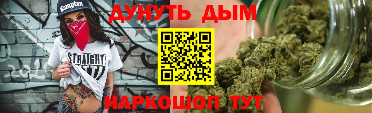 Бошки марихуана MAZAR  Конопля конопля  Междуреченск  МАРИХУАНА тримм  Вход с VPN 